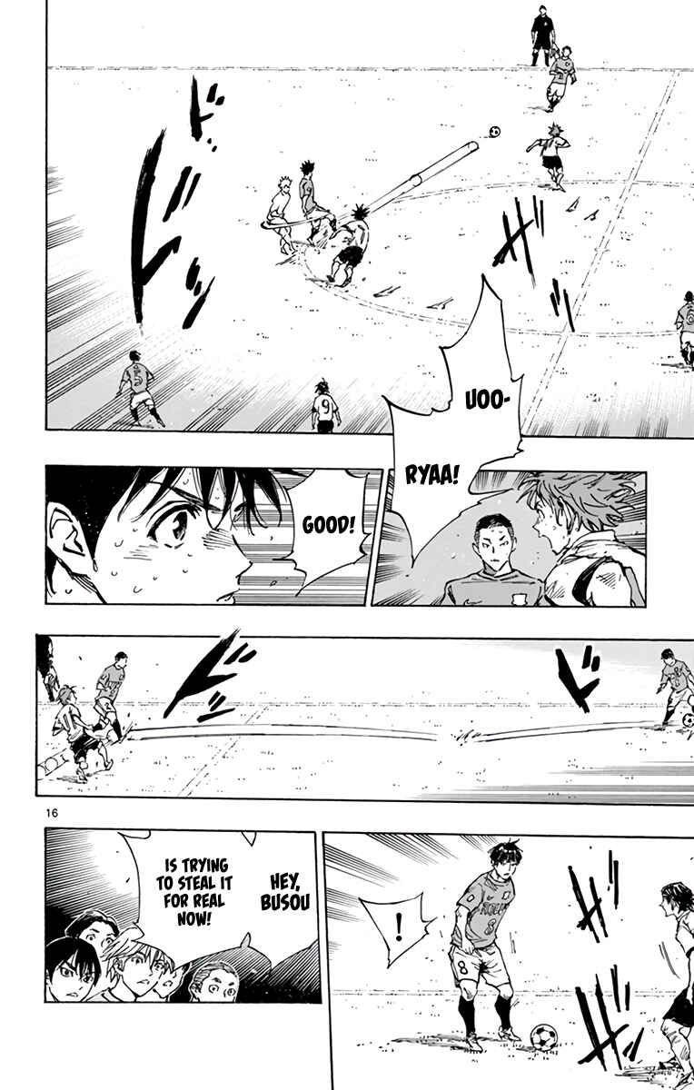 BE BLUES ~Ao ni Nare~ Chapter 342 - Page 17