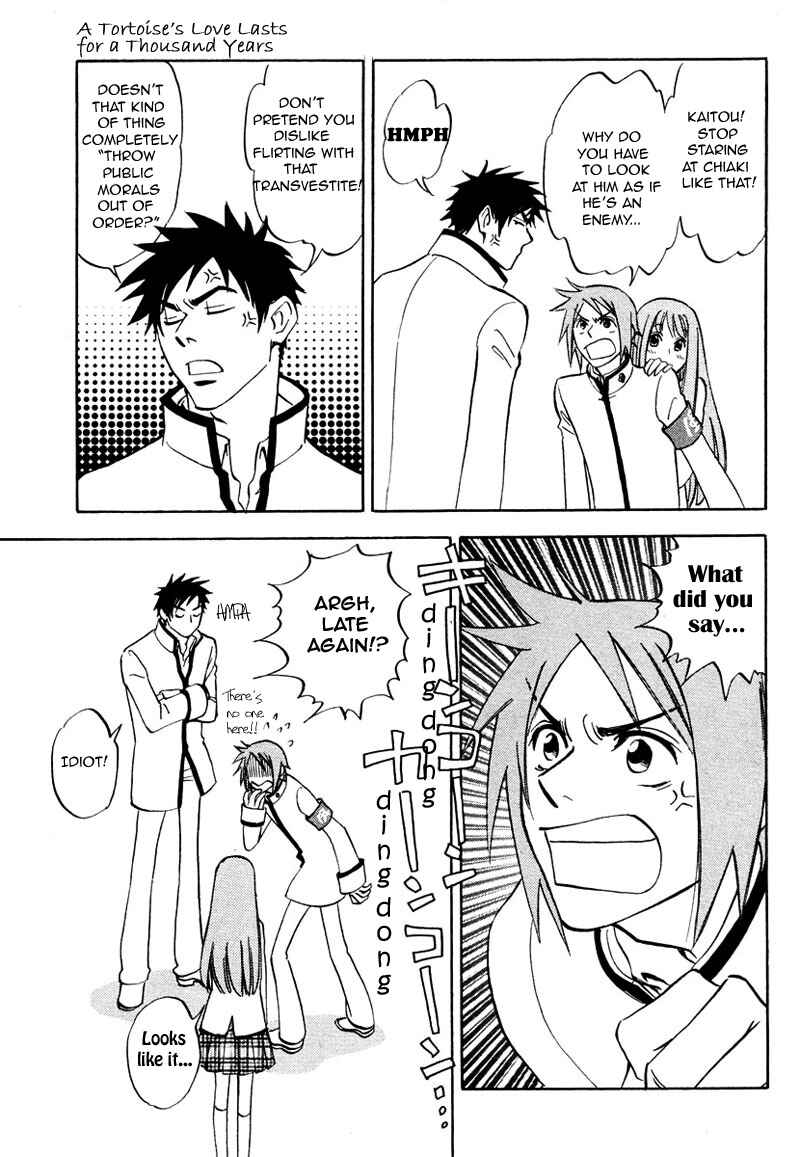 Aitsu no Daihonmei Chapter 7.5 - Page 10