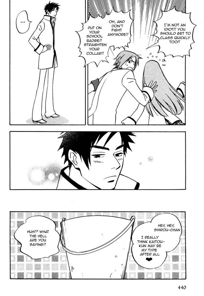 Aitsu no Daihonmei Chapter 7.5 - Page 11