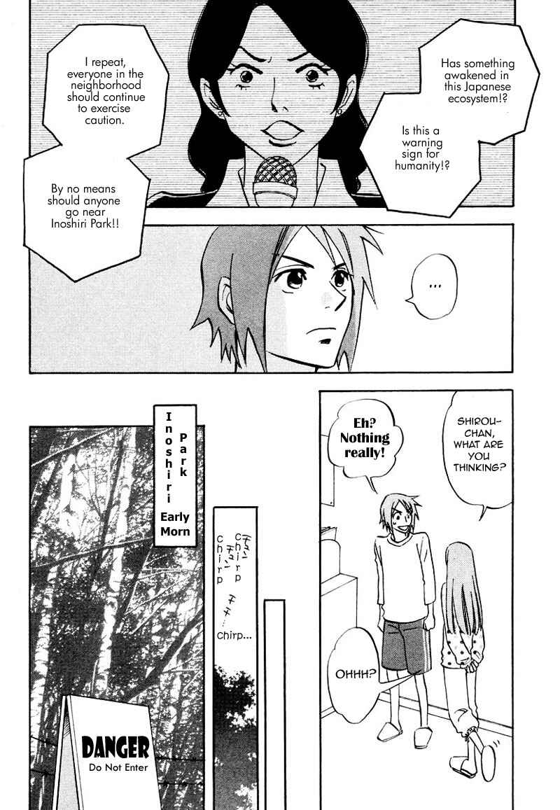 Aitsu no Daihonmei Chapter 7.5 - Page 15