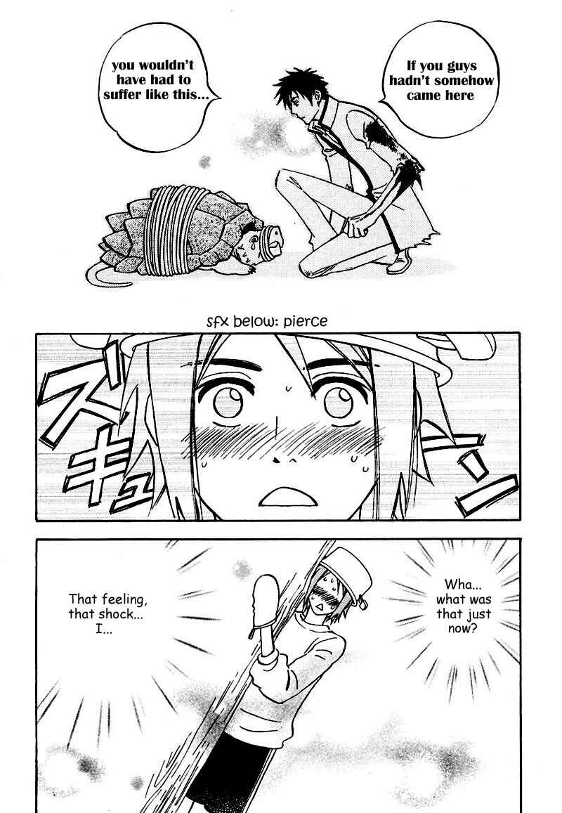 Aitsu no Daihonmei Chapter 7.5 - Page 19