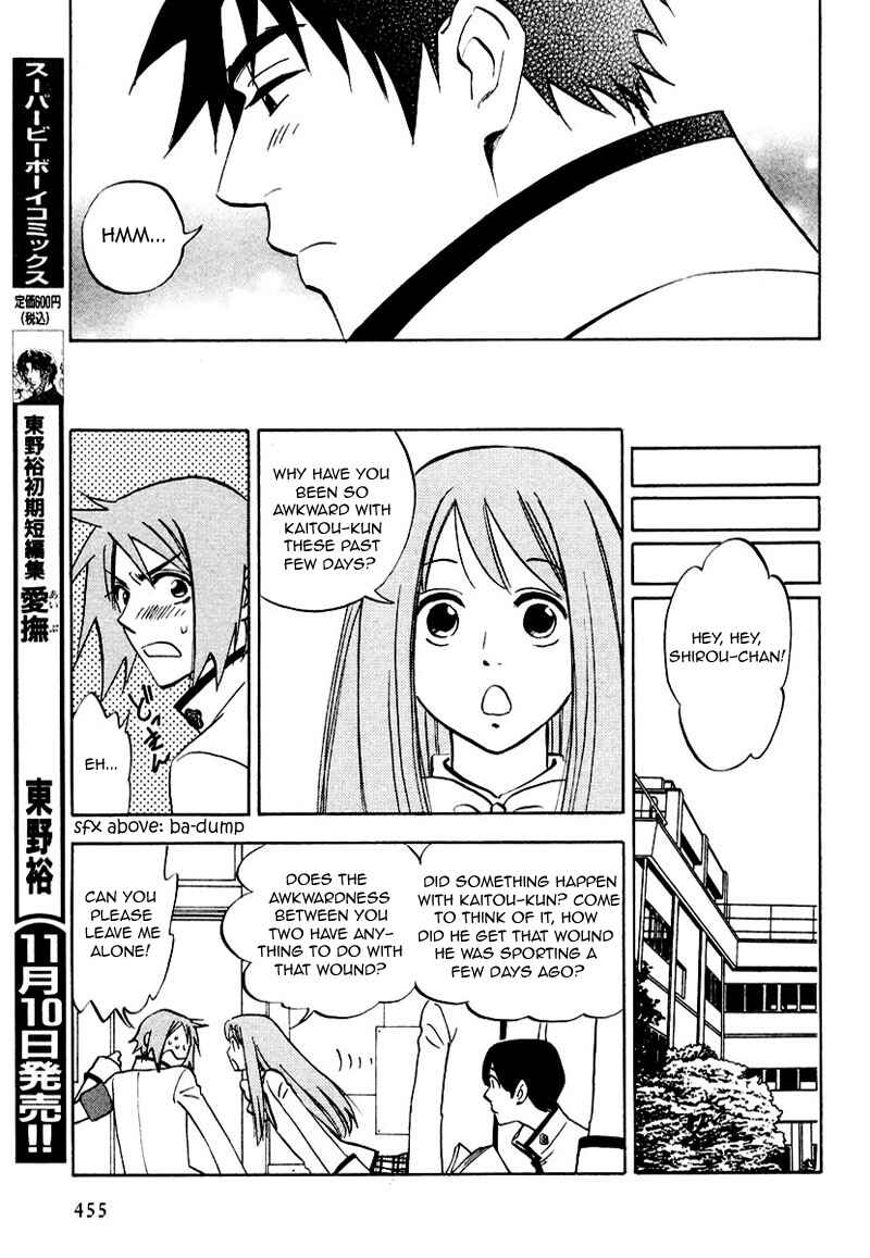 Aitsu no Daihonmei Chapter 7.5 - Page 26