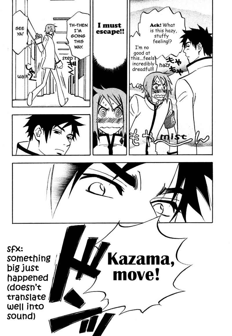 Aitsu no Daihonmei Chapter 7.5 - Page 29