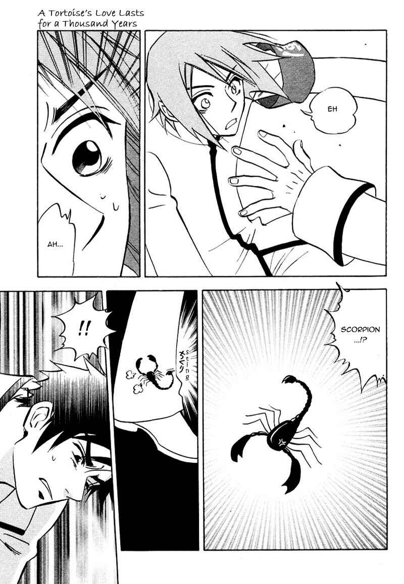Aitsu no Daihonmei Chapter 7.5 - Page 30