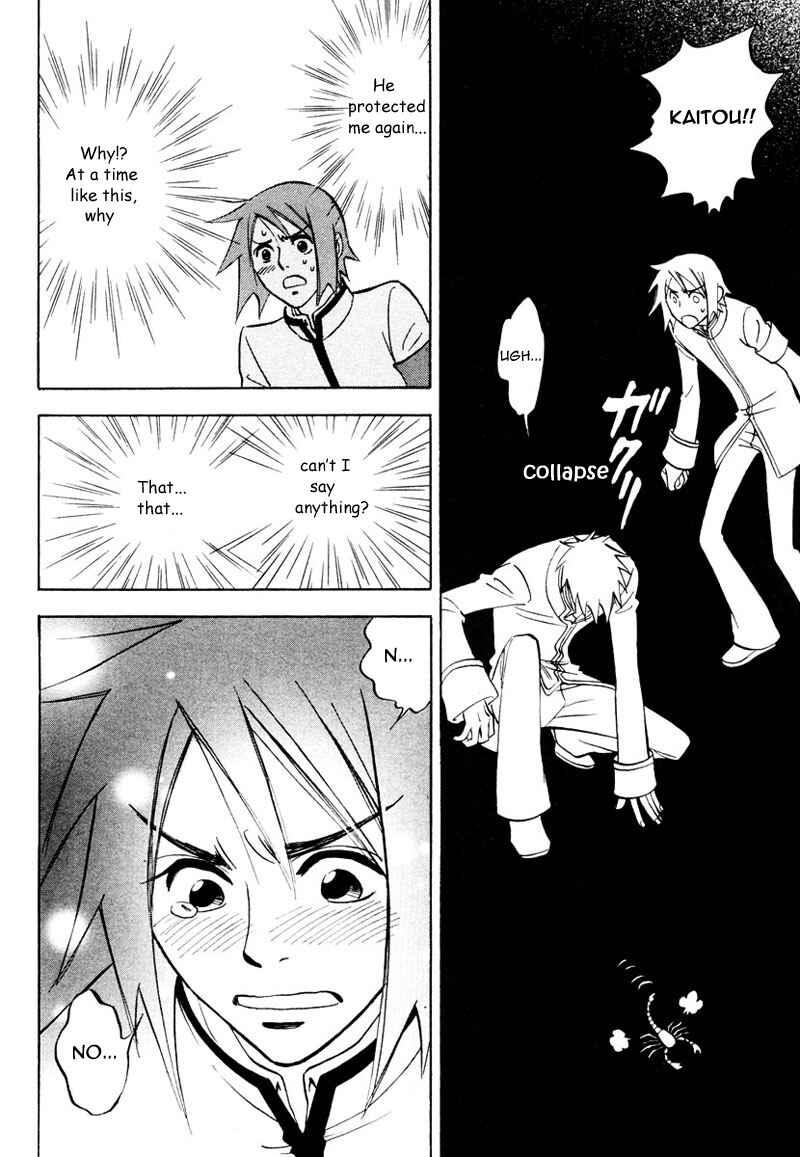 Aitsu no Daihonmei Chapter 7.5 - Page 31