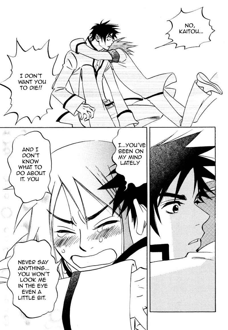 Aitsu no Daihonmei Chapter 7.5 - Page 32