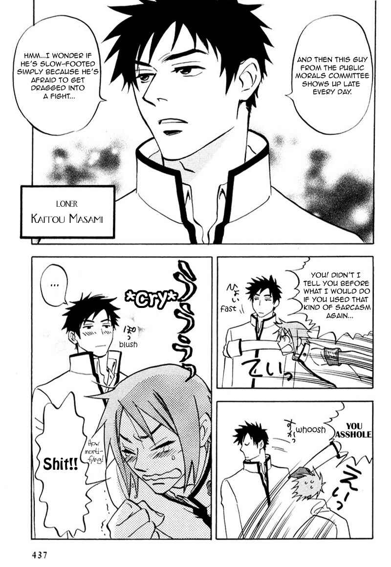 Aitsu no Daihonmei Chapter 7.5 - Page 8