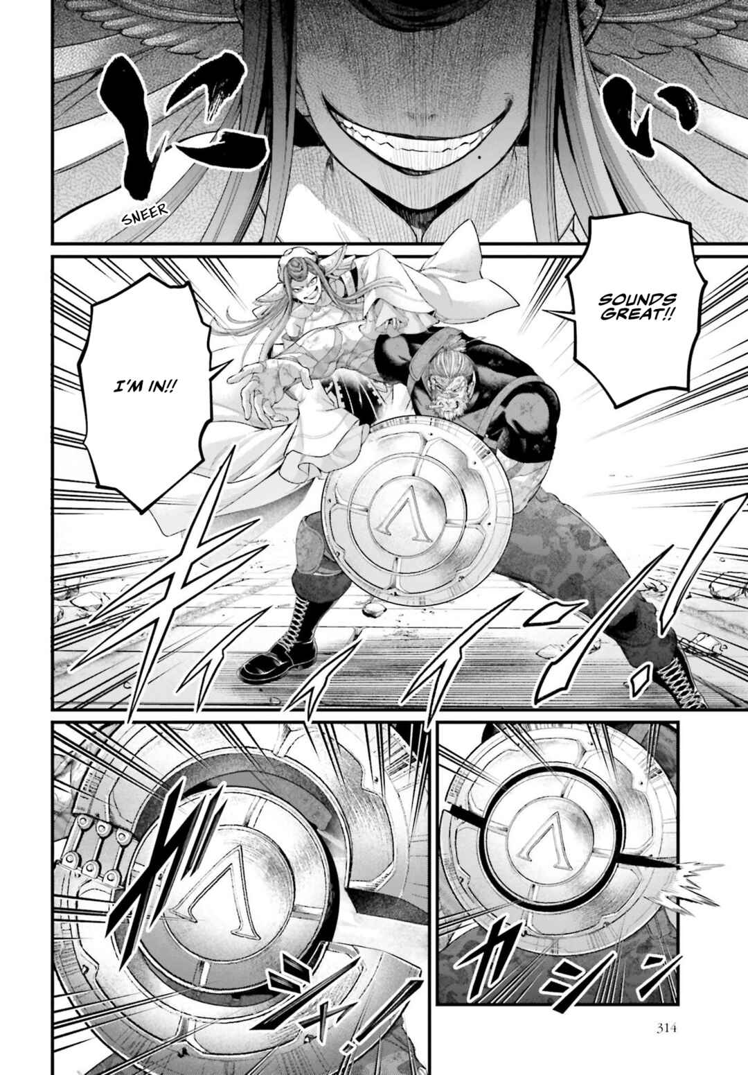 Shuumatsu no Valkyrie Chapter 81 - Page 17