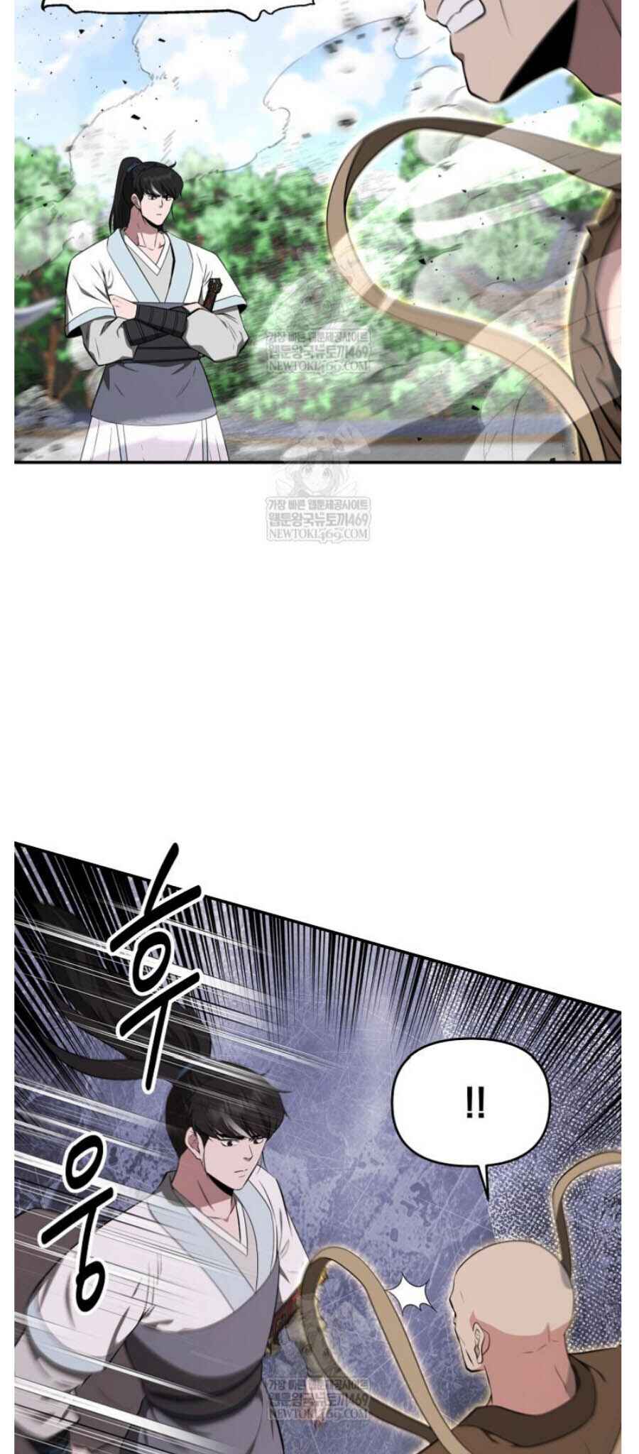 The World's Best Kunlun Tavern Chapter 94 - Page 20