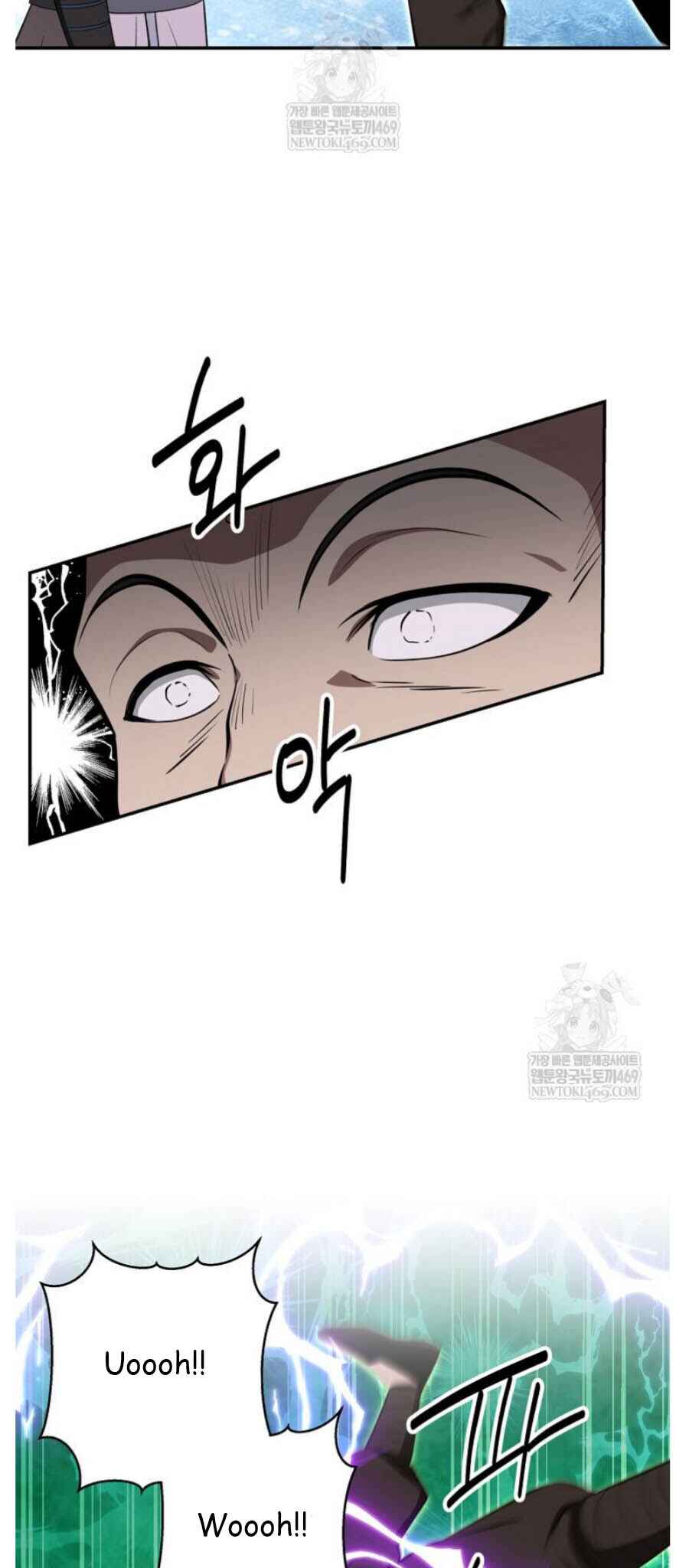 The World's Best Kunlun Tavern Chapter 94 - Page 25