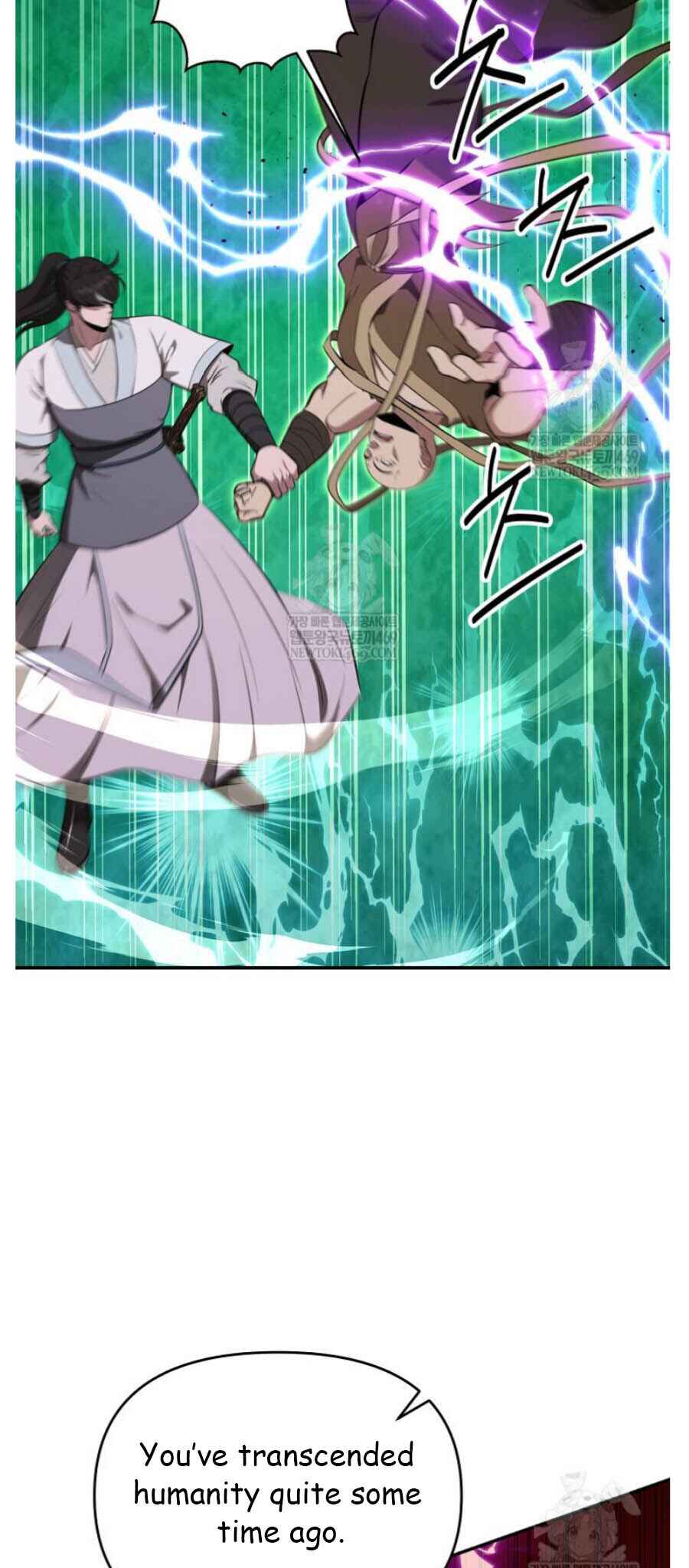 The World's Best Kunlun Tavern Chapter 94 - Page 26