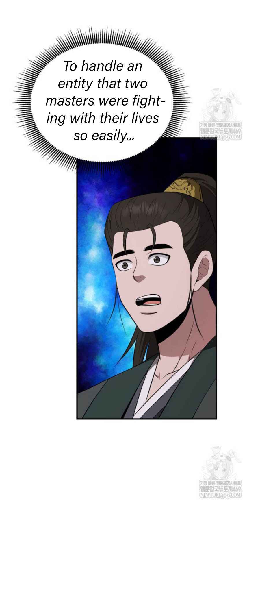 The World's Best Kunlun Tavern Chapter 94 - Page 28