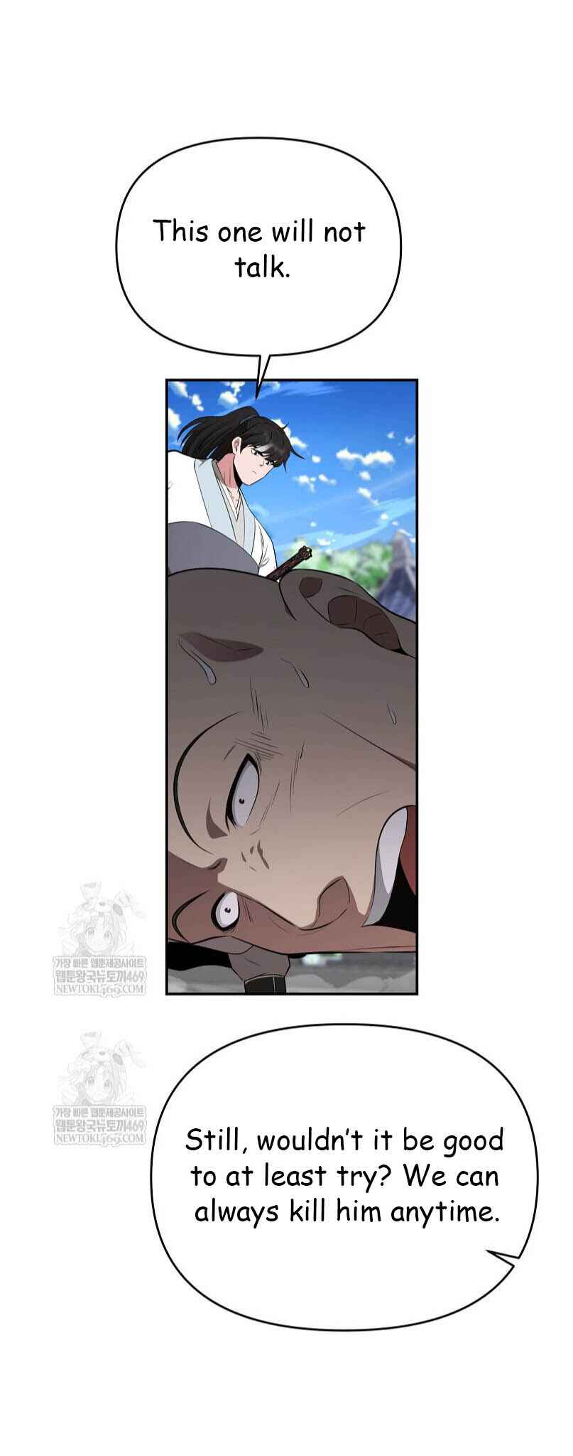 The World's Best Kunlun Tavern Chapter 94 - Page 40