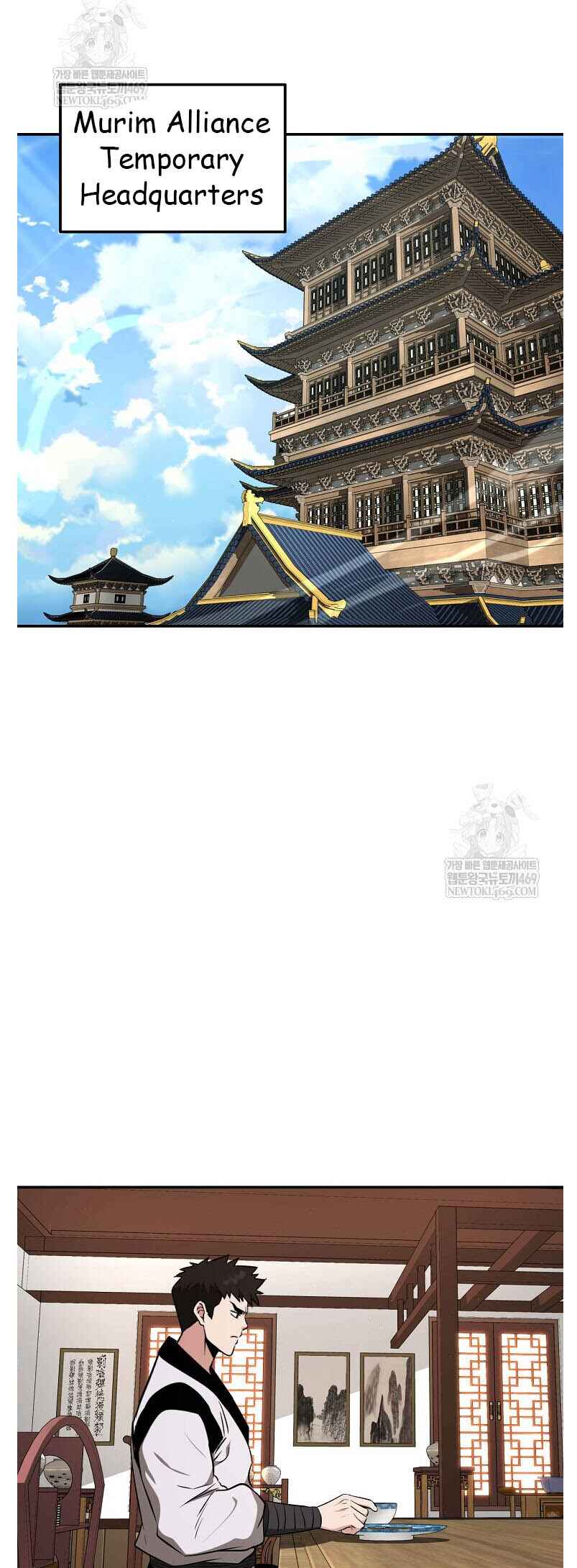 The World's Best Kunlun Tavern Chapter 94 - Page 49