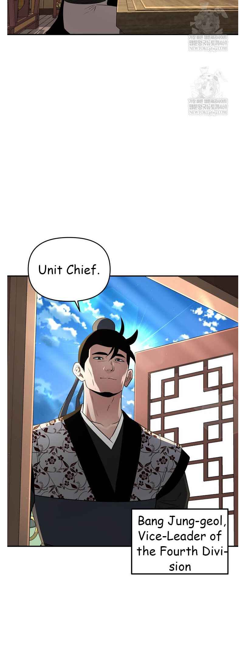 The World's Best Kunlun Tavern Chapter 94 - Page 50