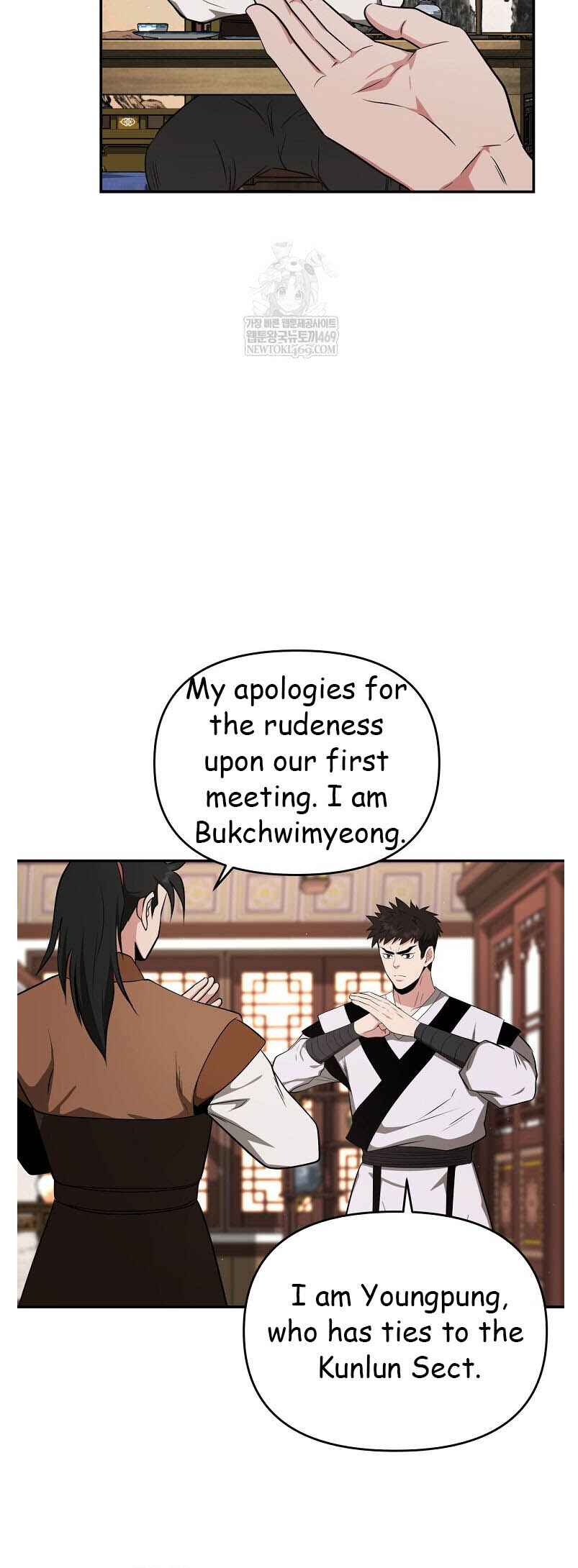 The World's Best Kunlun Tavern Chapter 94 - Page 56
