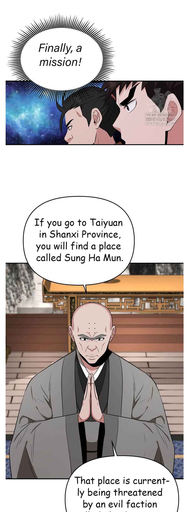 The World's Best Kunlun Tavern Chapter 94 - Page 58