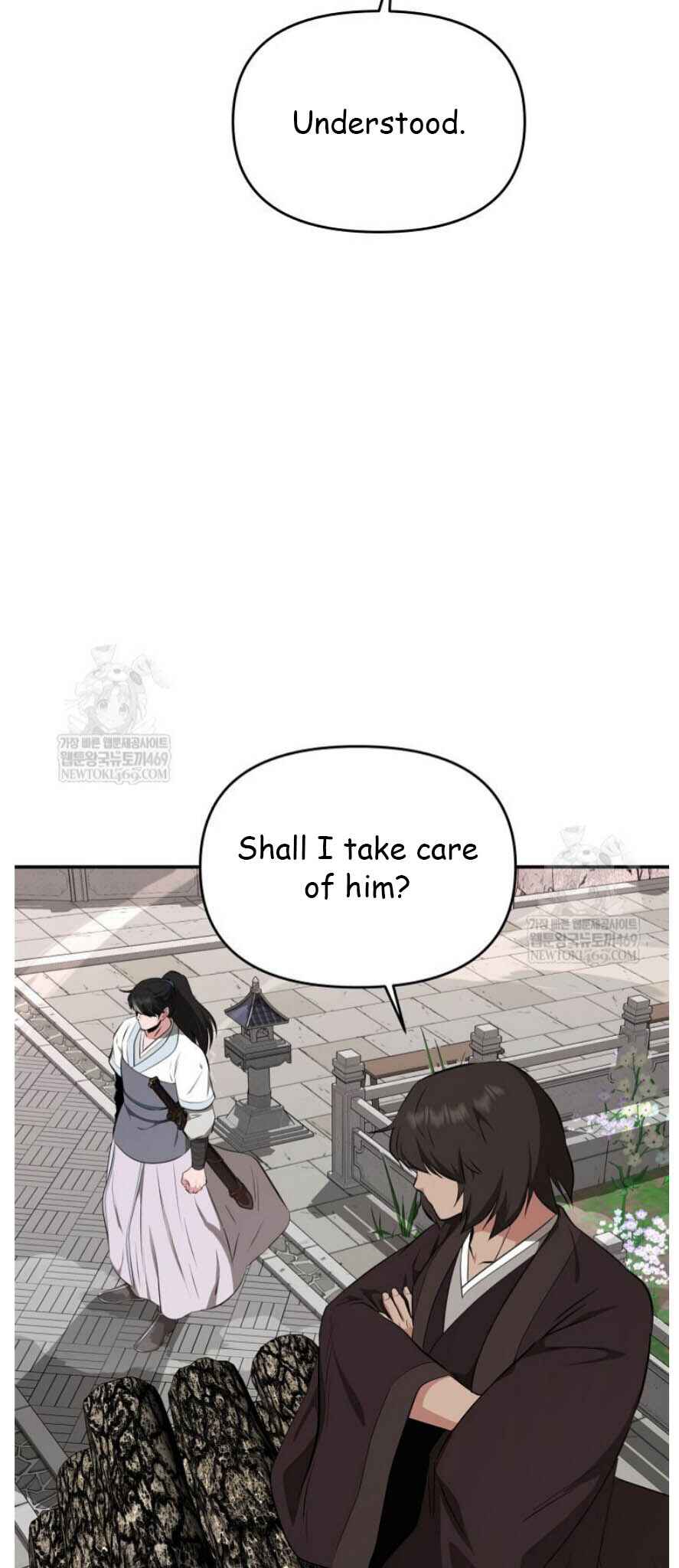 The World's Best Kunlun Tavern Chapter 94 - Page 8