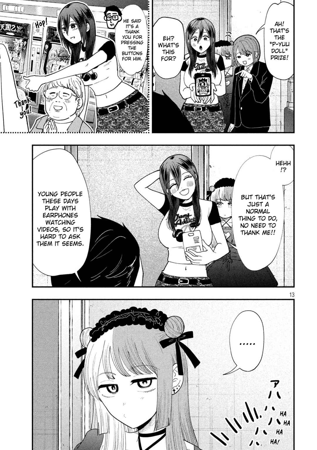 Heisei Haizanhei ☆ Sumire-chan Chapter 62 - Page 13