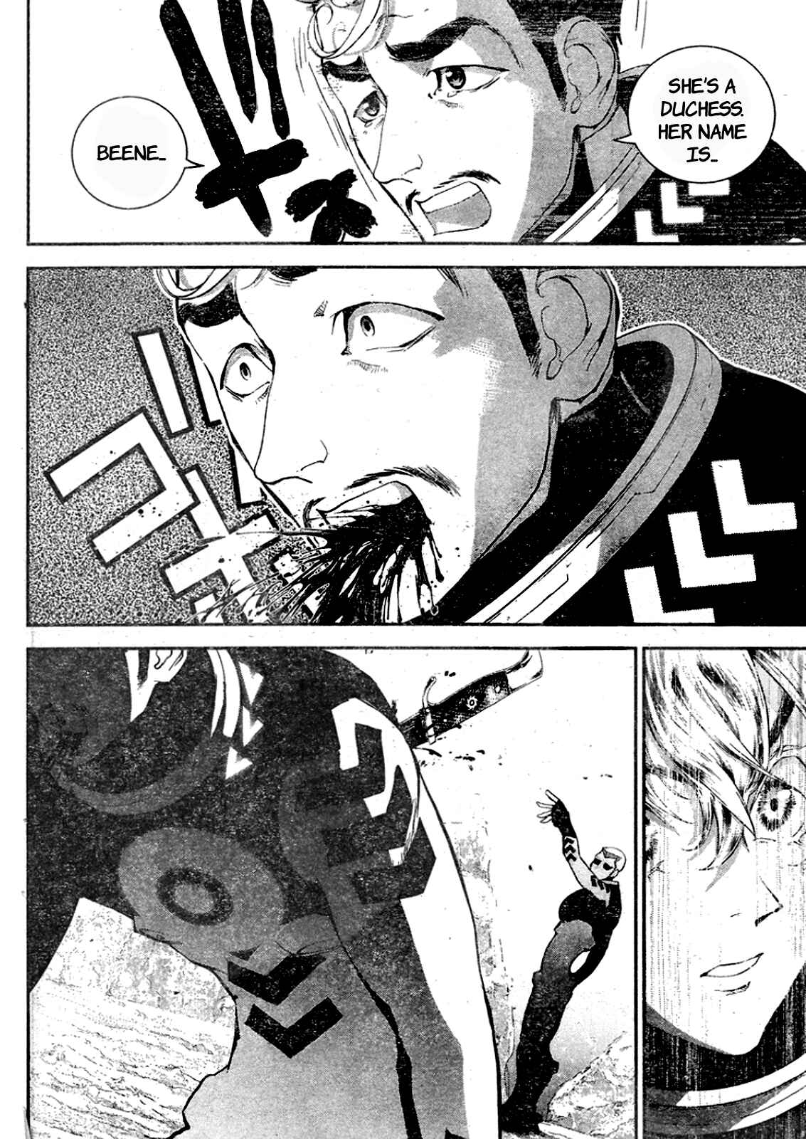 Ginga Eiyuu Densetsu Chapter 13 - Page 10