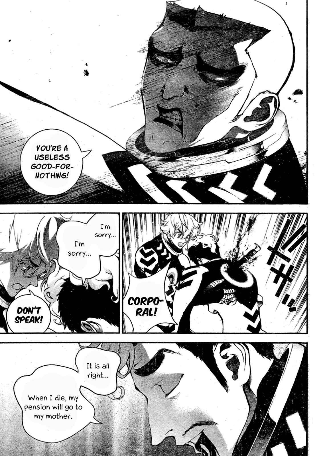 Ginga Eiyuu Densetsu Chapter 13 - Page 11