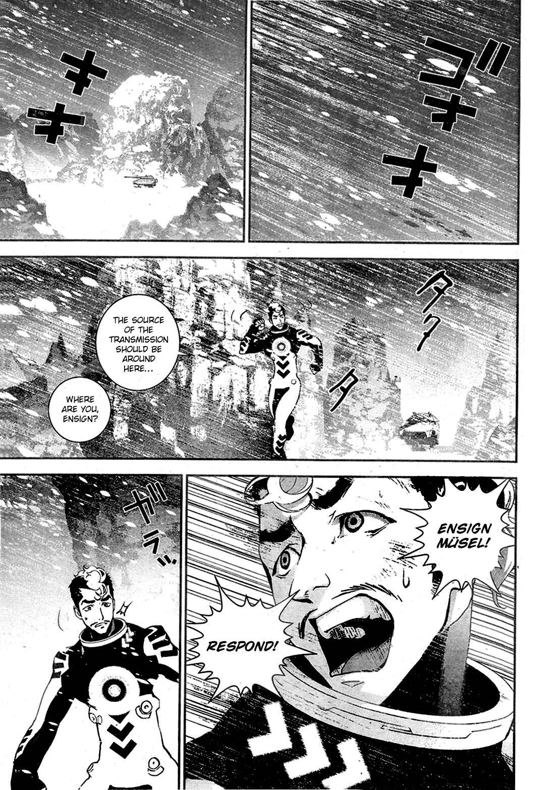 Ginga Eiyuu Densetsu Chapter 13 - Page 5