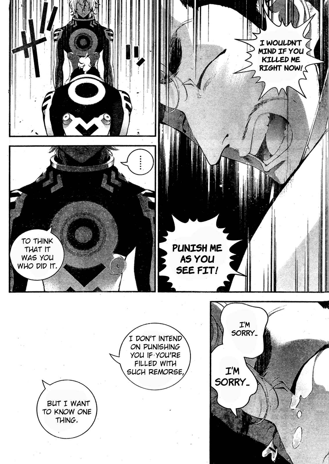 Ginga Eiyuu Densetsu Chapter 13 - Page 8