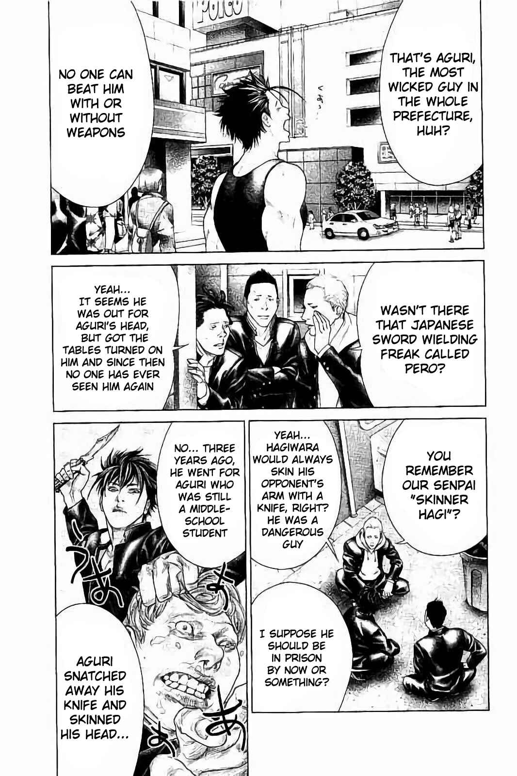 Ari no Ou Chapter 2 - Page 19