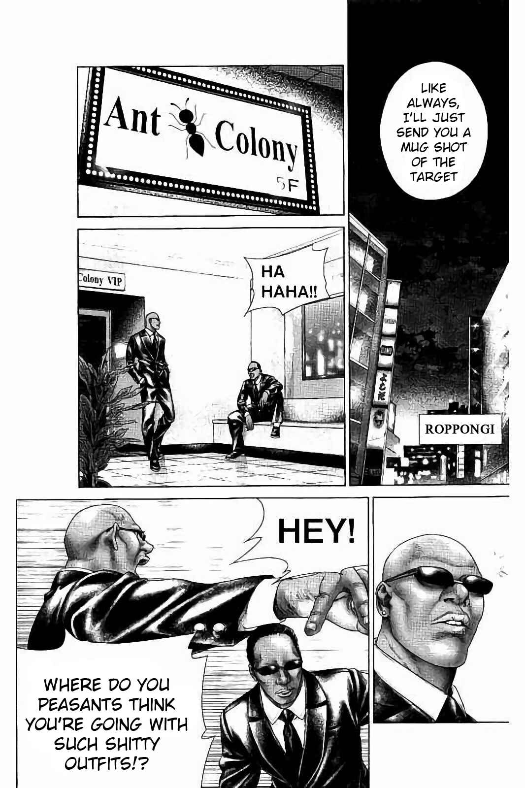 Ari no Ou Chapter 2 - Page 27