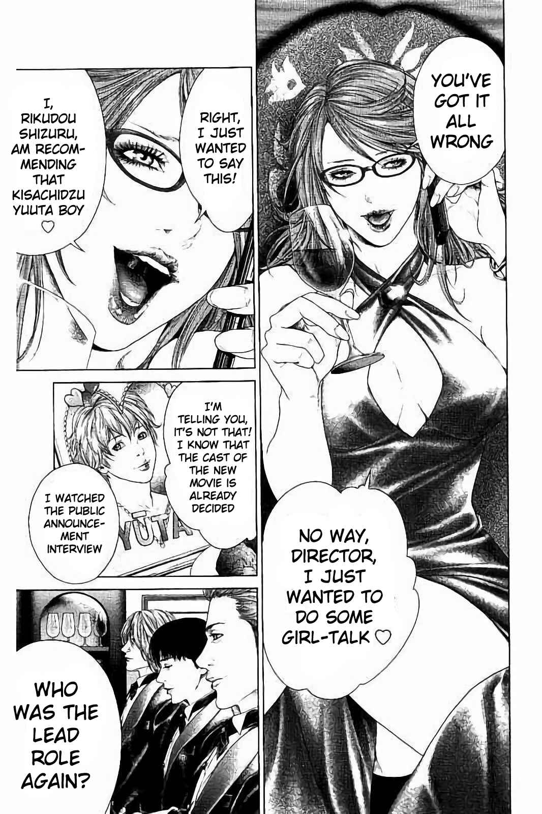 Ari no Ou Chapter 2 - Page 3