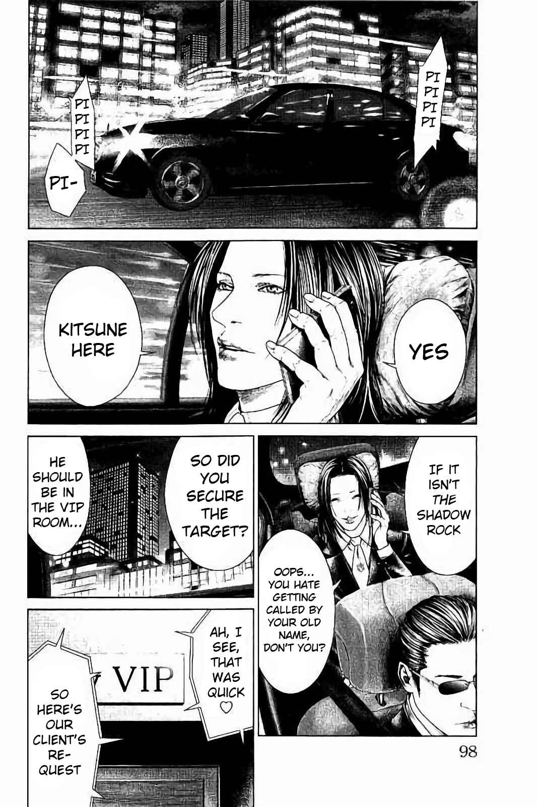 Ari no Ou Chapter 2 - Page 30