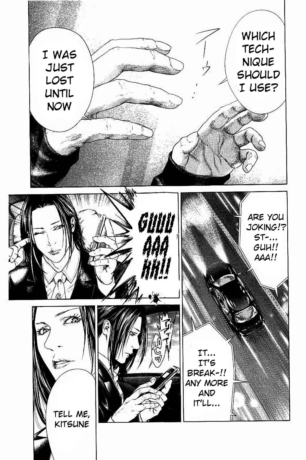Ari no Ou Chapter 2 - Page 35