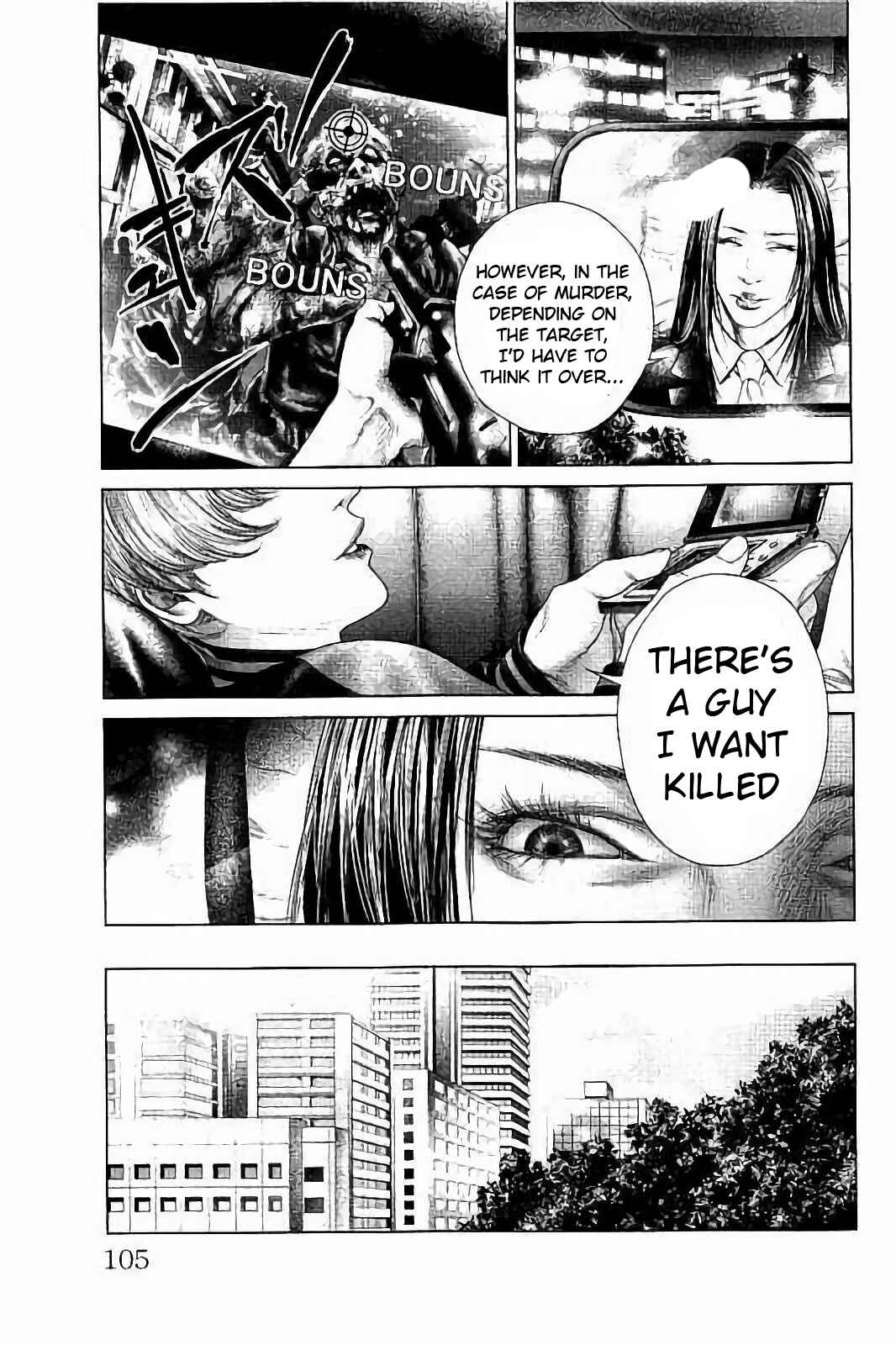 Ari no Ou Chapter 2 - Page 37