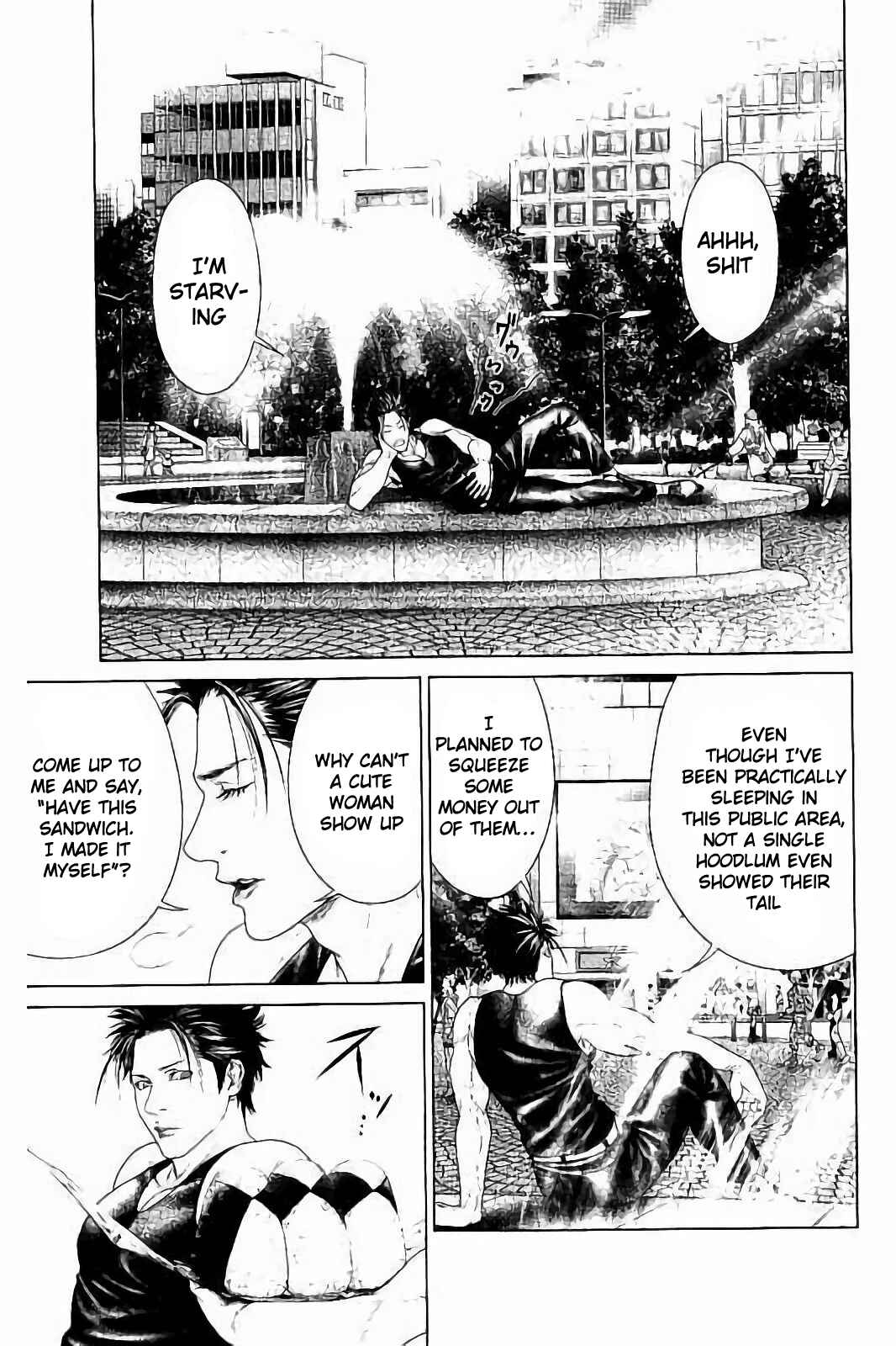 Ari no Ou Chapter 2 - Page 39