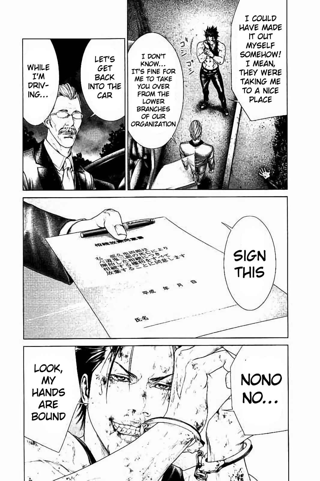 Ari no Ou Chapter 2 - Page 65