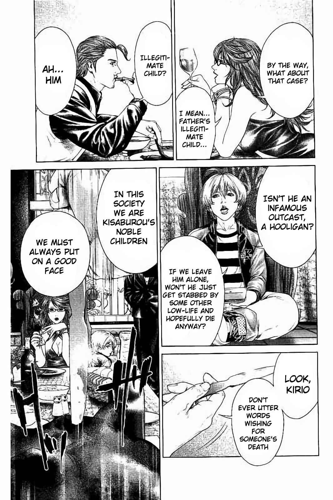 Ari no Ou Chapter 2 - Page 7