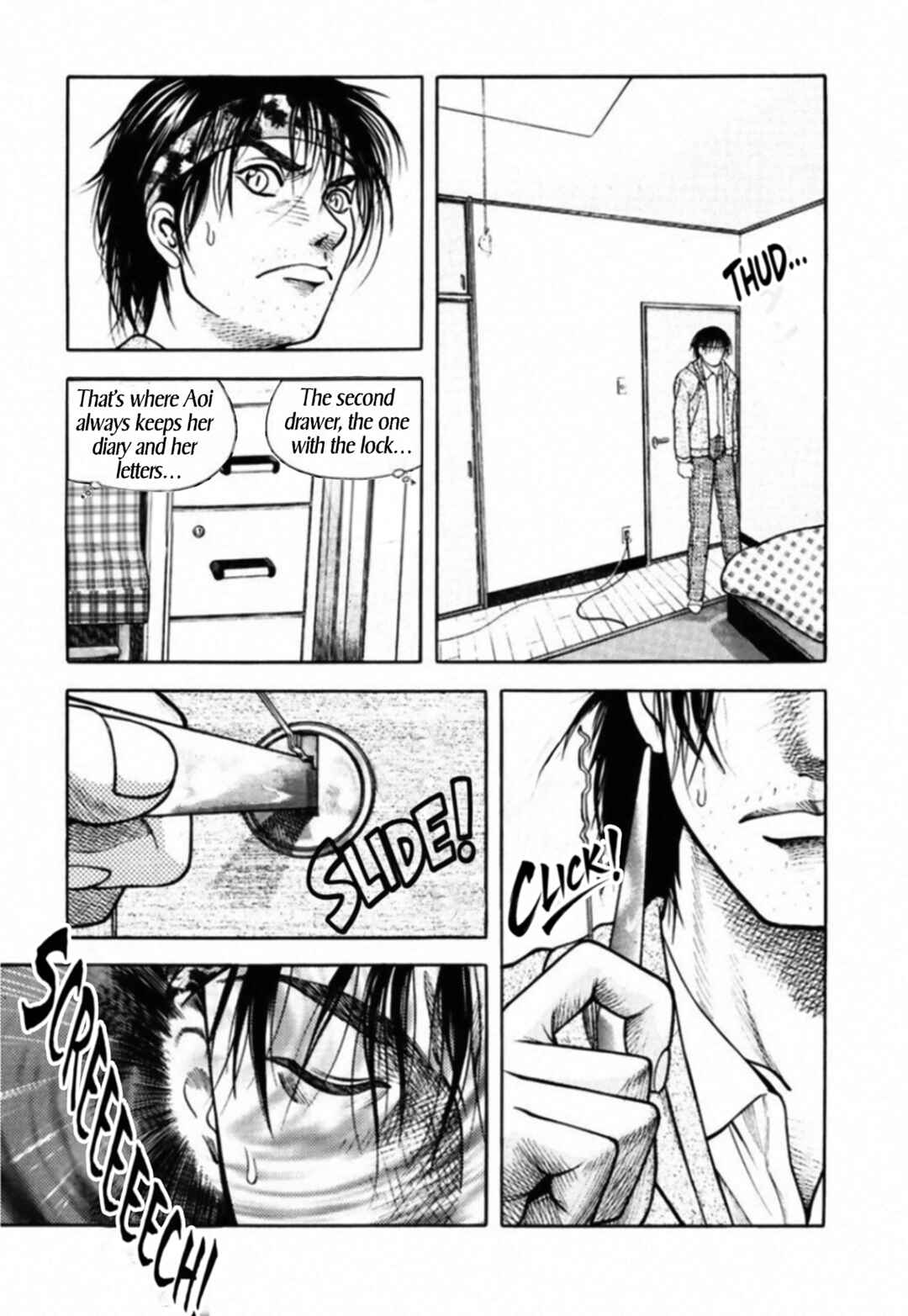 Kakeru Chapter 81 - Page 11