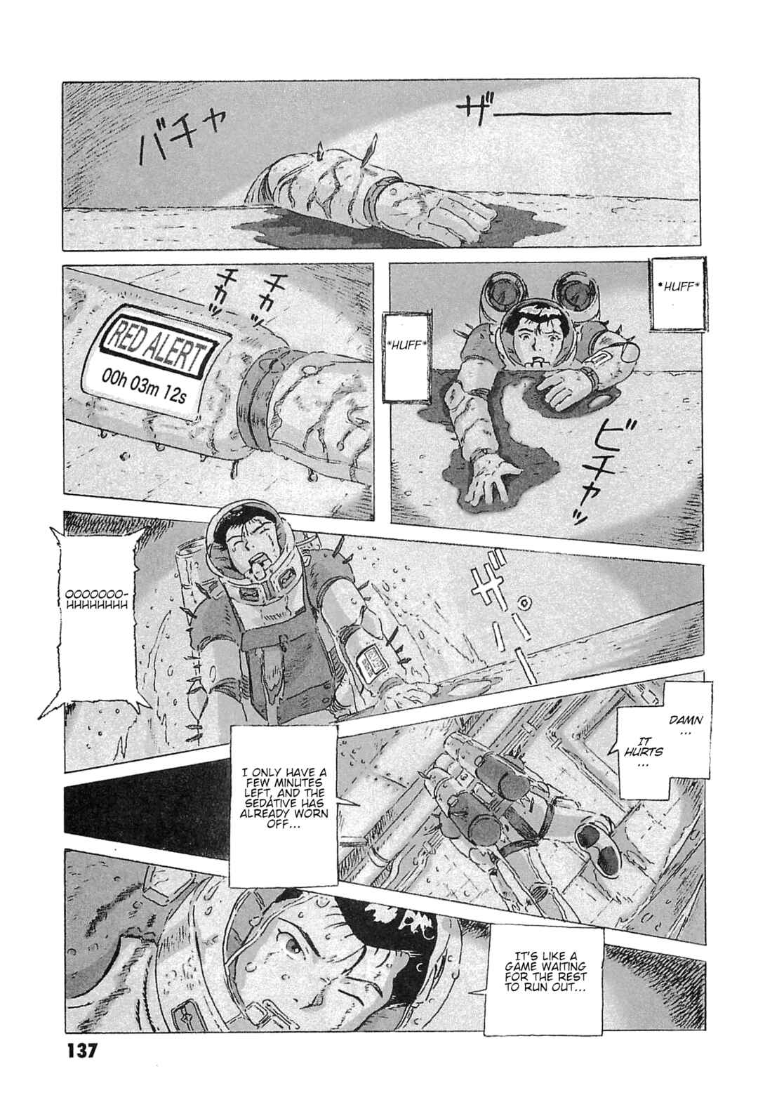 Mobile Suit Gundam: Ixtab, Goddess of the Fallen Soldiers Chapter 9 - Page 27