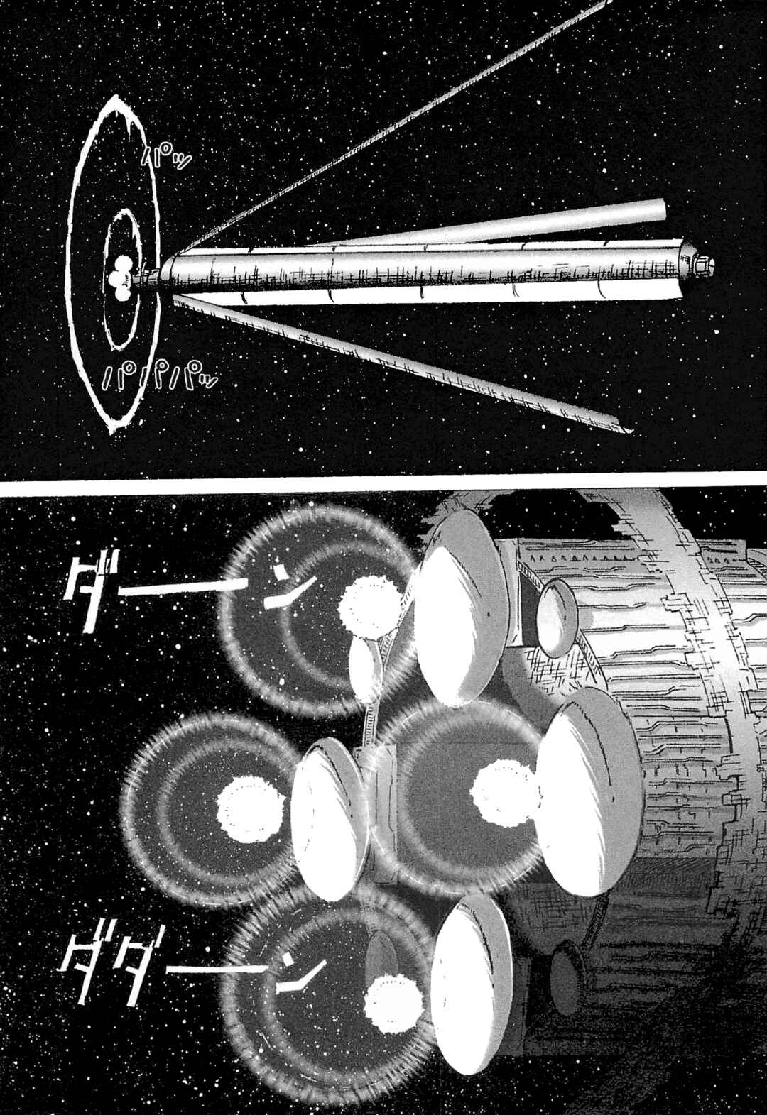 Mobile Suit Gundam: Ixtab, Goddess of the Fallen Soldiers Chapter 9 - Page 41