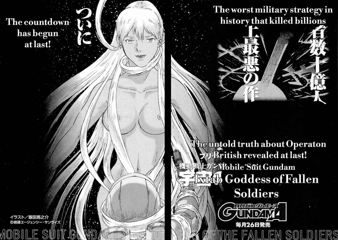 Mobile Suit Gundam: Ixtab, Goddess of the Fallen Soldiers Chapter 9 - Page 60