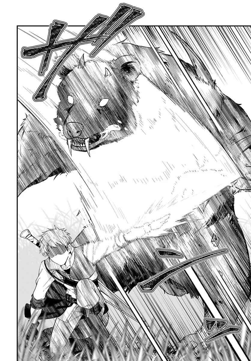 Yuusha no Moto Nakama Fuufu wa Inaka de Nonbiri Shiawase ni Kurasu Chapter 1 - Page 34