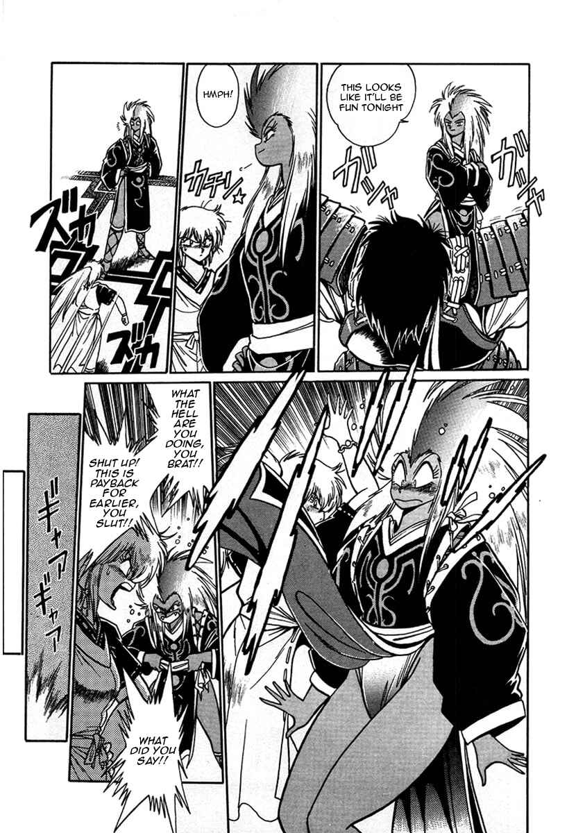 Ginga Sengoku Gunyuuden Rai Chapter 4 - Page 1