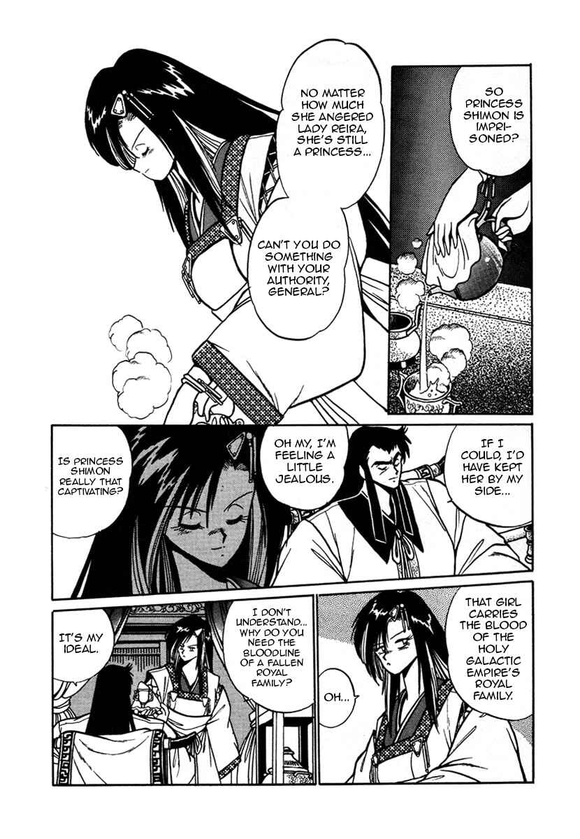 Ginga Sengoku Gunyuuden Rai Chapter 4 - Page 10