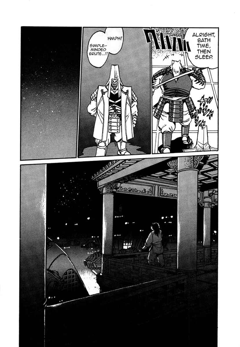 Ginga Sengoku Gunyuuden Rai Chapter 4 - Page 15