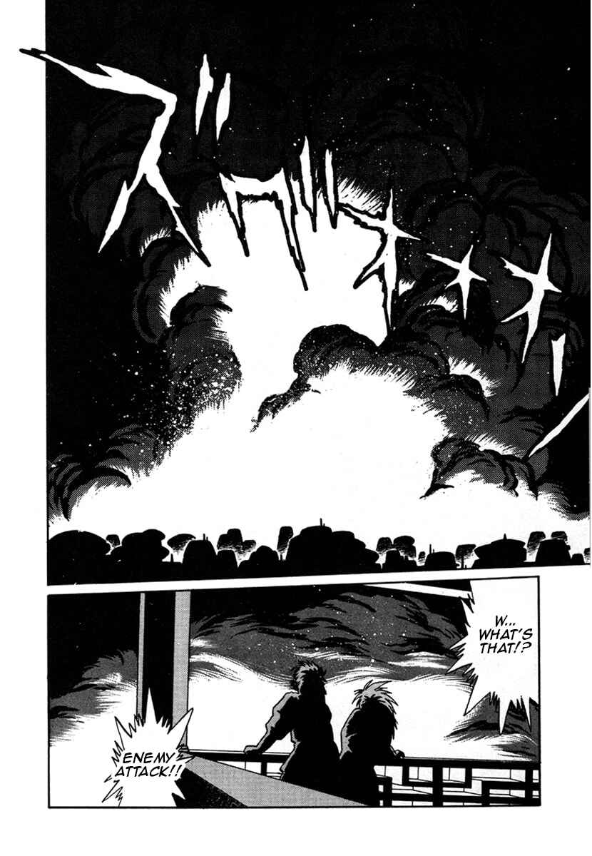 Ginga Sengoku Gunyuuden Rai Chapter 4 - Page 18