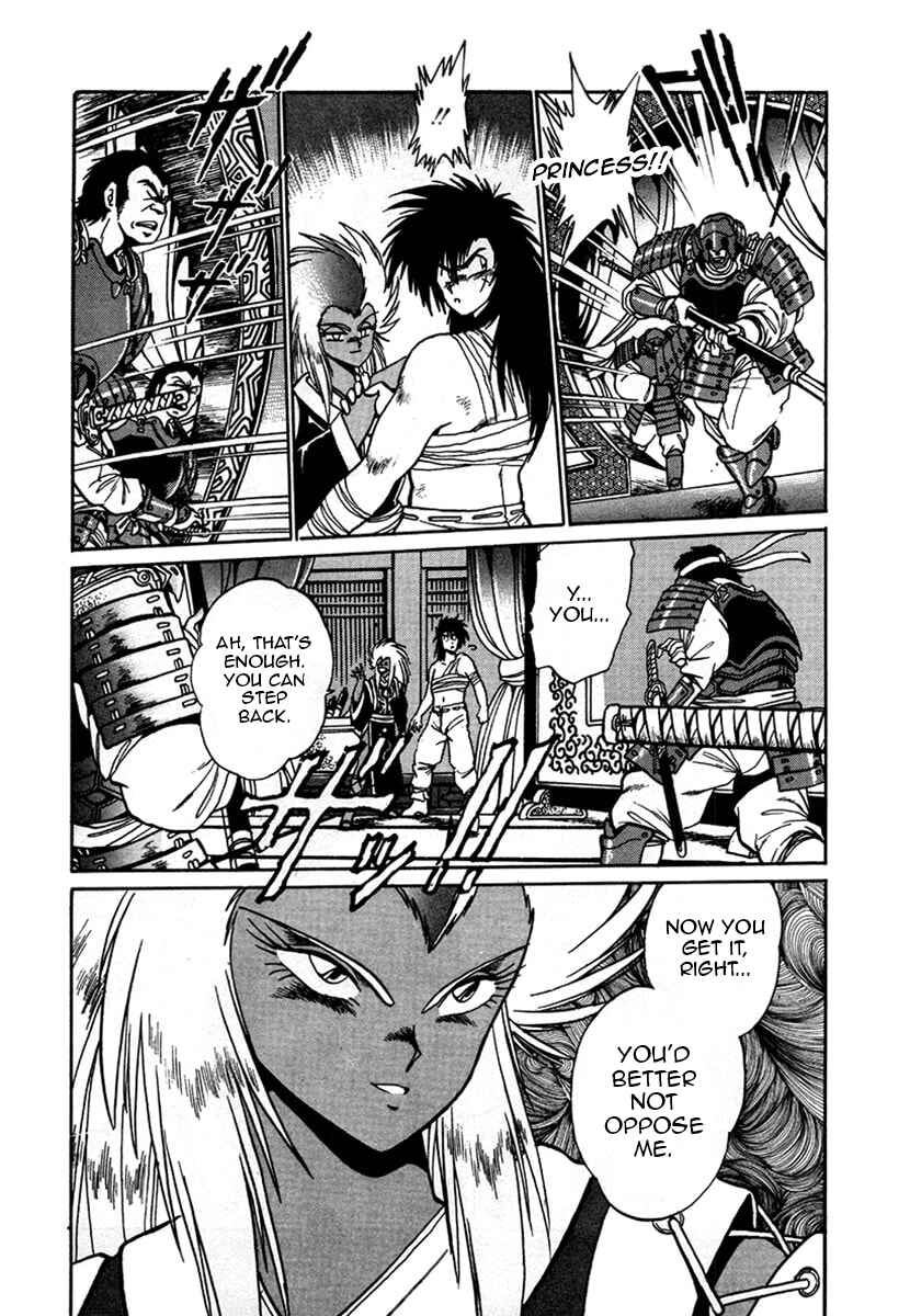 Ginga Sengoku Gunyuuden Rai Chapter 4 - Page 9