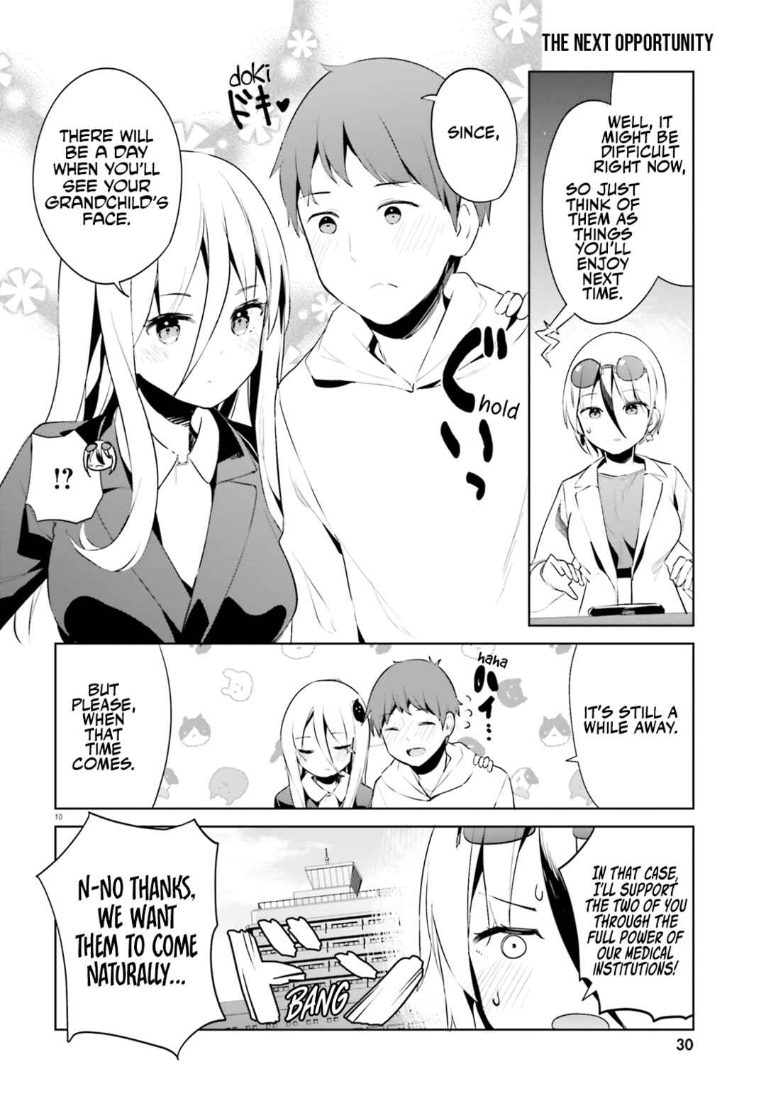 My Lovey-Dovey Wife is a Stone Cold Killer Chapter 50 - Page 10