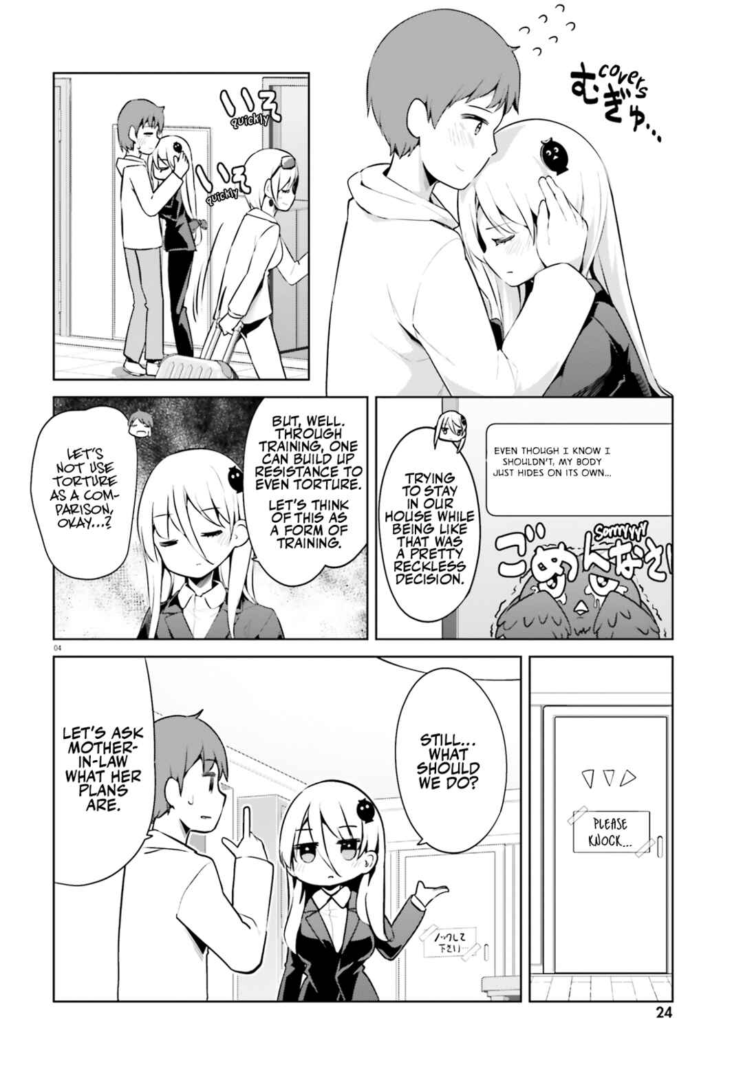 My Lovey-Dovey Wife is a Stone Cold Killer Chapter 50 - Page 4