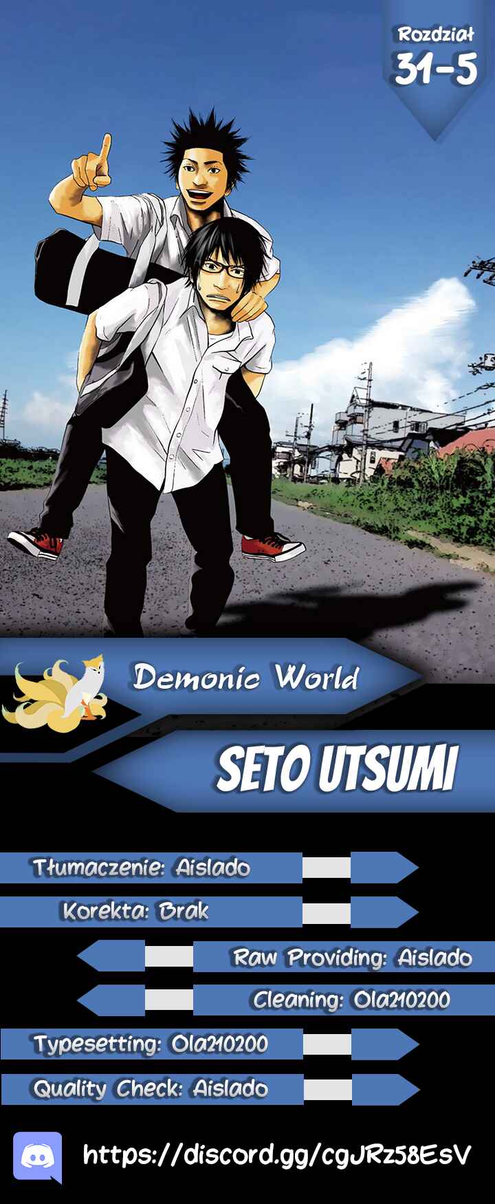 Setoutsumi Chapter 31.5 - Page 1
