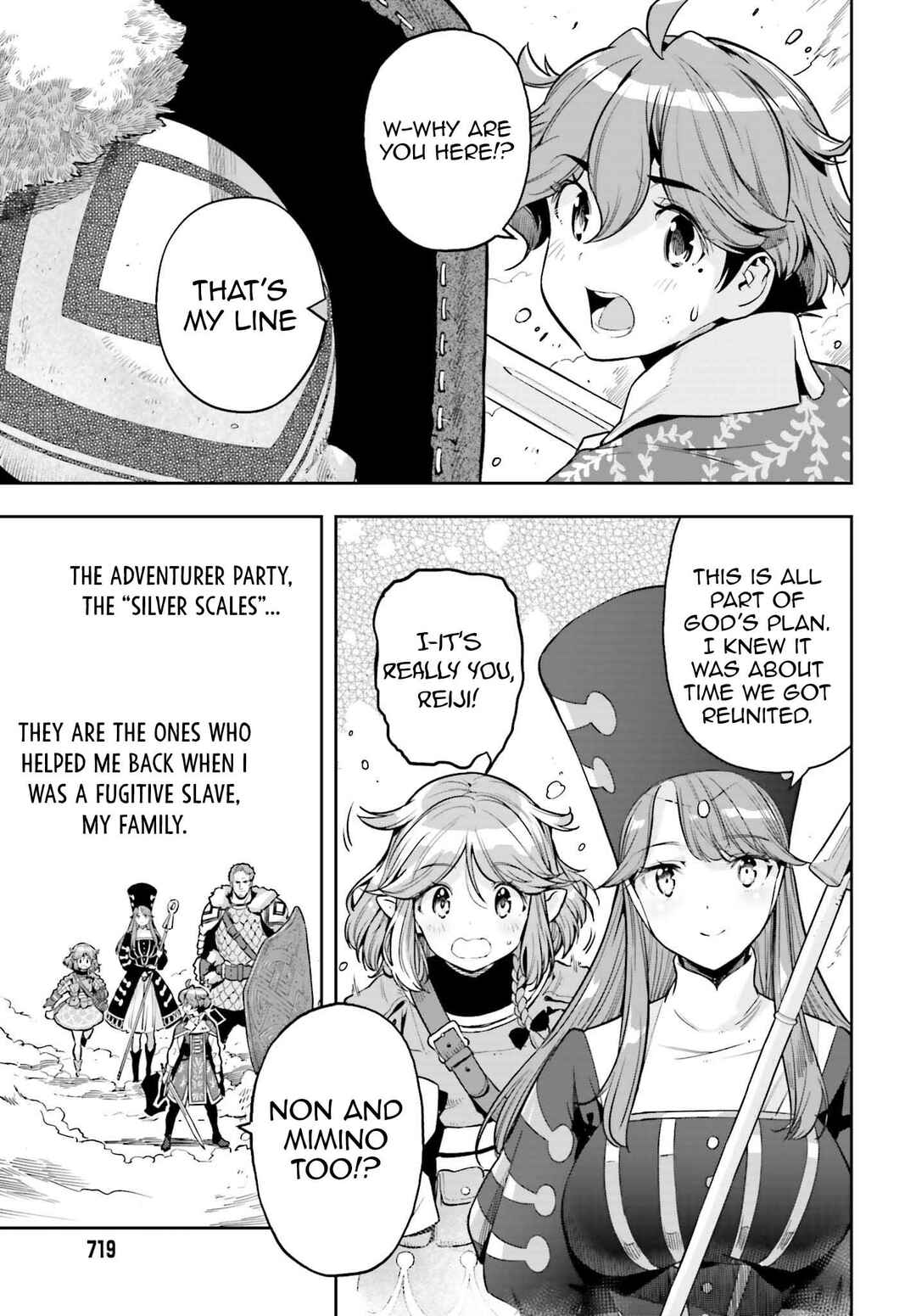Genkaigoe no Skill wa, Tenseisha ni Shika Atsukaenai - Over Limit Skill Holder Chapter 15 - Page 21